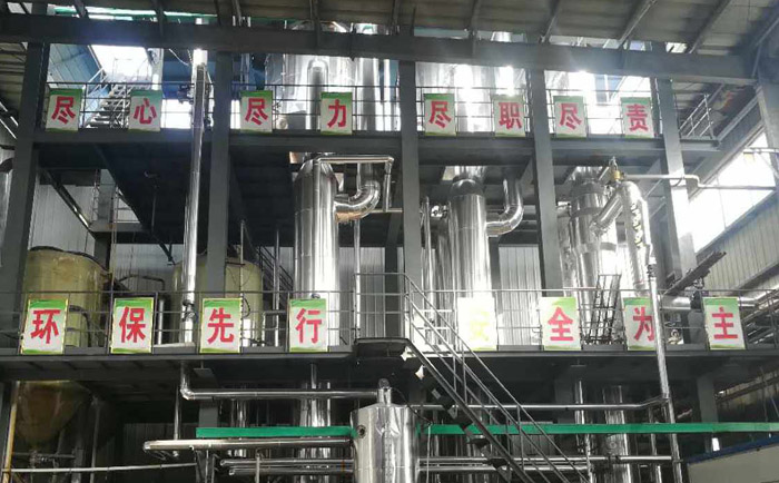多效蒸發器生產廠家-青島康景輝 多效蒸發器生產廠家-青島康景輝