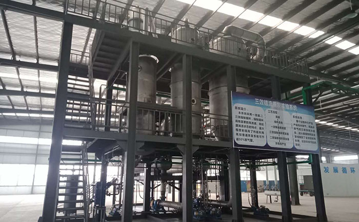 薄膜蒸發(fā)器型號(hào) 薄膜蒸發(fā)器型號(hào)