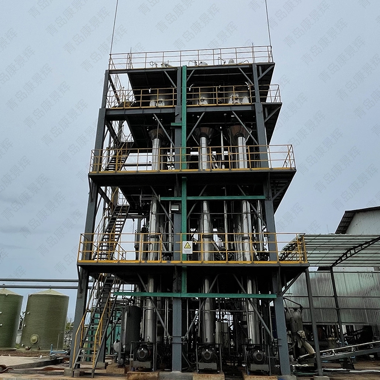 蒸發器廢水處理