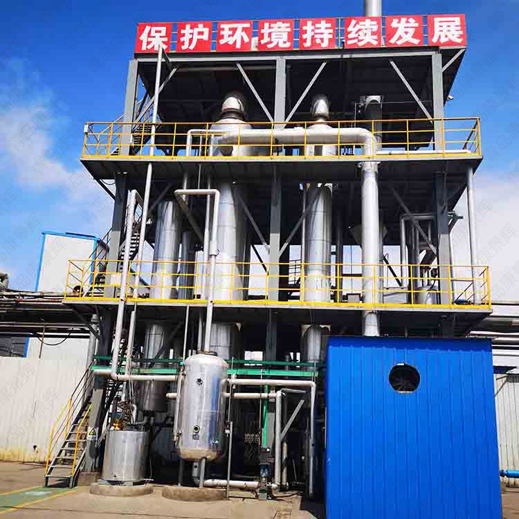 垃圾滲濾液MVR蒸發器 垃圾滲濾液MVR蒸發器